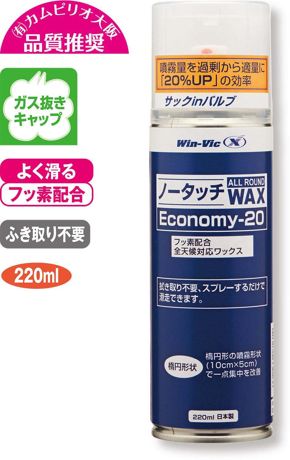 Amazon.co.jp: UNIX(ユニックス) スキー・スノーボード用 ワックス